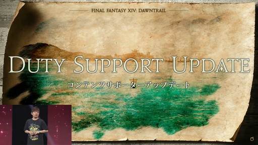 画像ギャラリー No.031のサムネイル画像 / 新拡張パッケージ「FFXIV：黄金のレガシー」でLvキャップは100に到達。Fall Guysコラボも発表されたFFXIVファンフェス基調講演の詳報をお届け