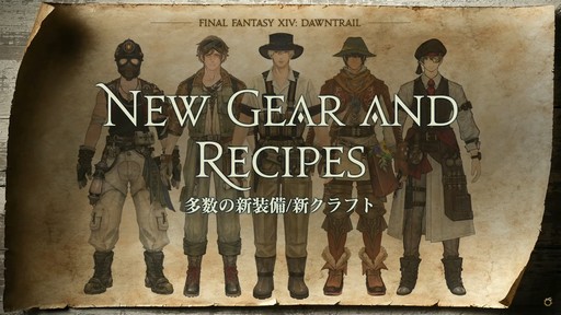 画像ギャラリー No.032のサムネイル画像 / 新拡張パッケージ「FFXIV：黄金のレガシー」でLvキャップは100に到達。Fall Guysコラボも発表されたFFXIVファンフェス基調講演の詳報をお届け