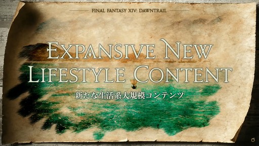 画像ギャラリー No.033のサムネイル画像 / 新拡張パッケージ「FFXIV：黄金のレガシー」でLvキャップは100に到達。Fall Guysコラボも発表されたFFXIVファンフェス基調講演の詳報をお届け