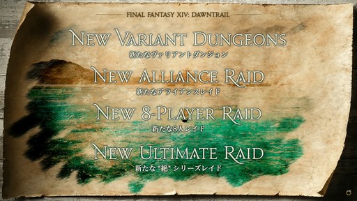 画像ギャラリー No.034のサムネイル画像 / 新拡張パッケージ「FFXIV：黄金のレガシー」でLvキャップは100に到達。Fall Guysコラボも発表されたFFXIVファンフェス基調講演の詳報をお届け