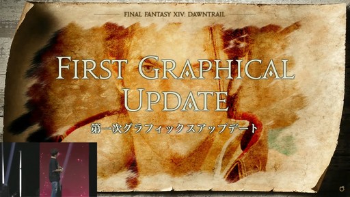 画像ギャラリー No.037のサムネイル画像 / 新拡張パッケージ「FFXIV：黄金のレガシー」でLvキャップは100に到達。Fall Guysコラボも発表されたFFXIVファンフェス基調講演の詳報をお届け