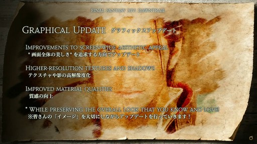 画像ギャラリー No.038のサムネイル画像 / 新拡張パッケージ「FFXIV：黄金のレガシー」でLvキャップは100に到達。Fall Guysコラボも発表されたFFXIVファンフェス基調講演の詳報をお届け
