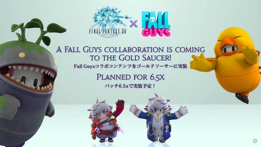 画像ギャラリー No.058のサムネイル画像 / 新拡張パッケージ「FFXIV：黄金のレガシー」でLvキャップは100に到達。Fall Guysコラボも発表されたFFXIVファンフェス基調講演の詳報をお届け