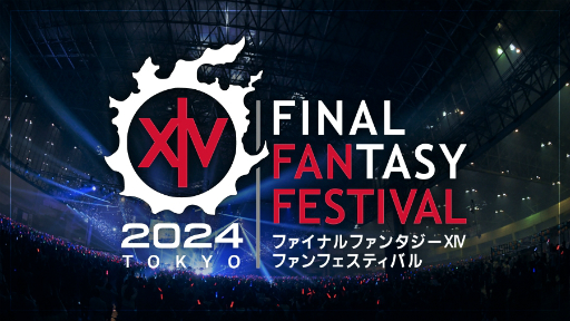 画像ギャラリー No.001のサムネイル画像 / 「ファイナルファンタジーXIV ファンフェスティバル 2024 in 東京」の特設サイトがオープン。今後の新展開が語られるステージイベントなどの情報が公開に