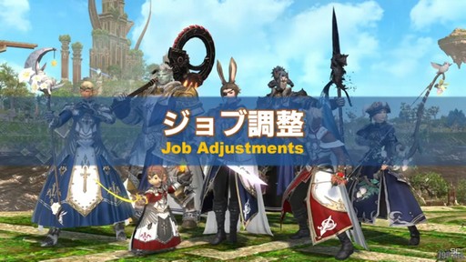 画像ギャラリー No.018のサムネイル画像 / ［TGS2023］ゼロムス討滅戦や新たなクラウドデータセンター構想も公開された「第79回 FFXIVプロデューサーレターLIVE」の模様をお届け