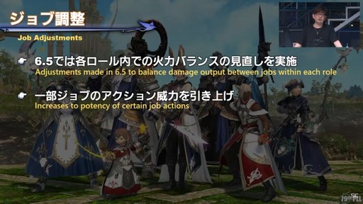 画像ギャラリー No.019のサムネイル画像 / ［TGS2023］ゼロムス討滅戦や新たなクラウドデータセンター構想も公開された「第79回 FFXIVプロデューサーレターLIVE」の模様をお届け