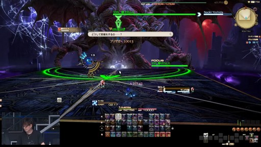 画像ギャラリー No.022のサムネイル画像 / ［TGS2023］ゼロムス討滅戦や新たなクラウドデータセンター構想も公開された「第79回 FFXIVプロデューサーレターLIVE」の模様をお届け