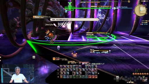画像ギャラリー No.025のサムネイル画像 / ［TGS2023］ゼロムス討滅戦や新たなクラウドデータセンター構想も公開された「第79回 FFXIVプロデューサーレターLIVE」の模様をお届け