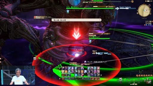 画像ギャラリー No.026のサムネイル画像 / ［TGS2023］ゼロムス討滅戦や新たなクラウドデータセンター構想も公開された「第79回 FFXIVプロデューサーレターLIVE」の模様をお届け