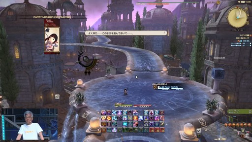画像ギャラリー No.051のサムネイル画像 / ［TGS2023］ゼロムス討滅戦や新たなクラウドデータセンター構想も公開された「第79回 FFXIVプロデューサーレターLIVE」の模様をお届け