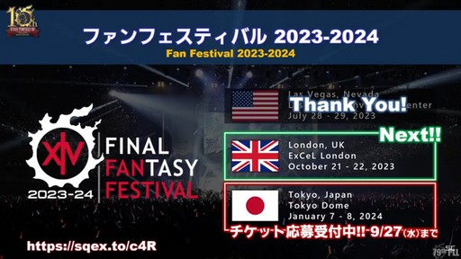 画像ギャラリー No.081のサムネイル画像 / ［TGS2023］ゼロムス討滅戦や新たなクラウドデータセンター構想も公開された「第79回 FFXIVプロデューサーレターLIVE」の模様をお届け
