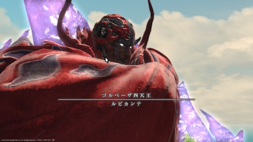 画像ギャラリー No.007のサムネイル画像 / 「ファイナルファンタジーXIV」を今から遊んでも大丈夫? 最近,気になり始めた人に改めて紹介したい