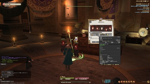 画像ギャラリー No.019のサムネイル画像 / 「ファイナルファンタジーXIV」を今から遊んでも大丈夫? 最近,気になり始めた人に改めて紹介したい