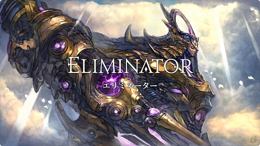画像ギャラリー No.024のサムネイル画像 / 「黄金のレガシー」で実装される新ジョブは近接DPS“ヴァイパー”。「FFXIV」ロンドンファンフェスの基調講演で発表