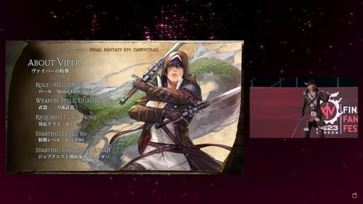 画像ギャラリー No.006のサムネイル画像 / 「FFXI」をイメージしたアライアンスレイド制作も発表された「FFXIV」ロンドンファンフェスの基調講演をレポート