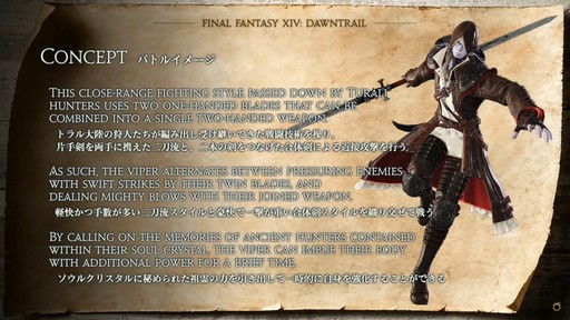 画像ギャラリー No.007のサムネイル画像 / 「FFXI」をイメージしたアライアンスレイド制作も発表された「FFXIV」ロンドンファンフェスの基調講演をレポート