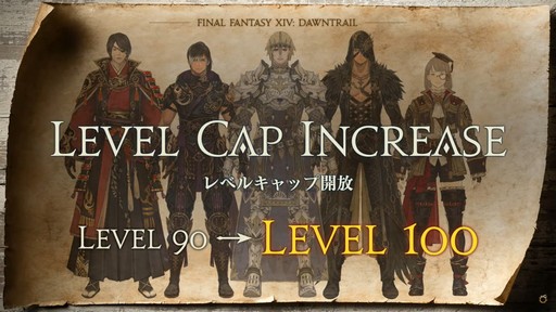 画像ギャラリー No.036のサムネイル画像 / 「FFXI」をイメージしたアライアンスレイド制作も発表された「FFXIV」ロンドンファンフェスの基調講演をレポート