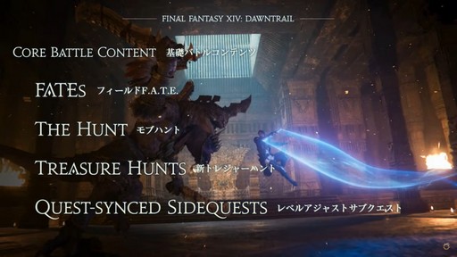 画像ギャラリー No.038のサムネイル画像 / 「FFXI」をイメージしたアライアンスレイド制作も発表された「FFXIV」ロンドンファンフェスの基調講演をレポート