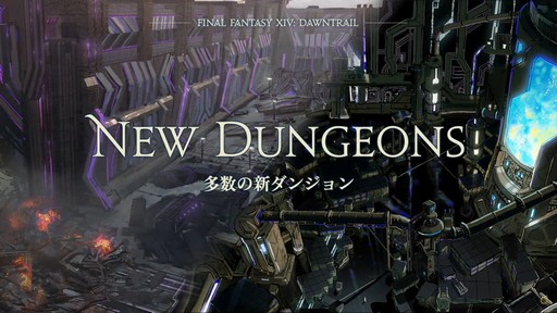 画像ギャラリー No.039のサムネイル画像 / 「FFXI」をイメージしたアライアンスレイド制作も発表された「FFXIV」ロンドンファンフェスの基調講演をレポート