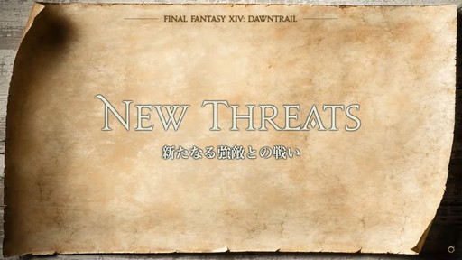 画像ギャラリー No.046のサムネイル画像 / 「FFXI」をイメージしたアライアンスレイド制作も発表された「FFXIV」ロンドンファンフェスの基調講演をレポート