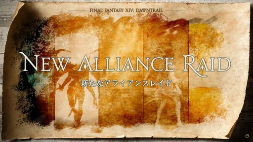 画像ギャラリー No.054のサムネイル画像 / 「FFXI」をイメージしたアライアンスレイド制作も発表された「FFXIV」ロンドンファンフェスの基調講演をレポート