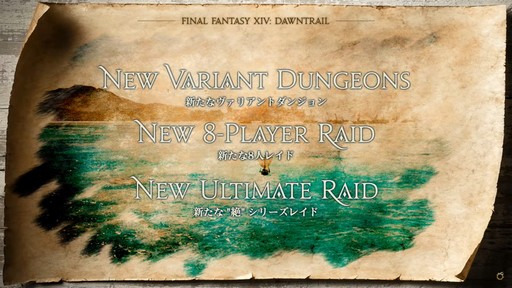 画像ギャラリー No.056のサムネイル画像 / 「FFXI」をイメージしたアライアンスレイド制作も発表された「FFXIV」ロンドンファンフェスの基調講演をレポート