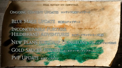 画像ギャラリー No.057のサムネイル画像 / 「FFXI」をイメージしたアライアンスレイド制作も発表された「FFXIV」ロンドンファンフェスの基調講演をレポート