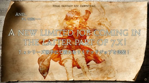 画像ギャラリー No.058のサムネイル画像 / 「FFXI」をイメージしたアライアンスレイド制作も発表された「FFXIV」ロンドンファンフェスの基調講演をレポート
