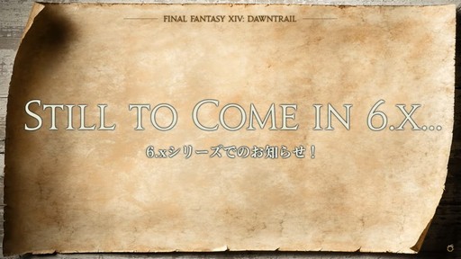 画像ギャラリー No.069のサムネイル画像 / 「FFXI」をイメージしたアライアンスレイド制作も発表された「FFXIV」ロンドンファンフェスの基調講演をレポート