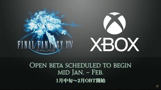 画像ギャラリー No.070のサムネイル画像 / 「FFXI」をイメージしたアライアンスレイド制作も発表された「FFXIV」ロンドンファンフェスの基調講演をレポート
