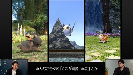 画像ギャラリー No.004のサムネイル画像 / 「FFXIV」の生活系コンテンツ開発のこだわりとは? 動画コンテンツ「スクエニの創りかた」12月7日21:00に配信