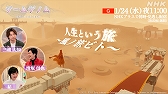 画像ギャラリー No.018のサムネイル画像 / 「ゲームゲノム」シーズン2,全10回のゲームラインナップを発表。初回は「ファイナルファンタジーXIV」1月10日放送