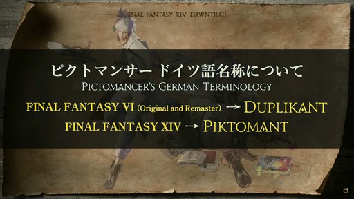 画像ギャラリー No.015のサムネイル画像 / 「FFXIV」東京ファンフェス基調講演をレポート。南北に広がるトラル大陸，ロスガル女性の王女ウクラマトなど気になる数々の情報が明らかに