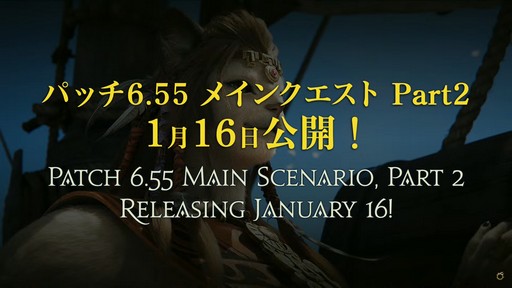 画像ギャラリー No.019のサムネイル画像 / 「FFXIV」東京ファンフェス基調講演をレポート。南北に広がるトラル大陸，ロスガル女性の王女ウクラマトなど気になる数々の情報が明らかに