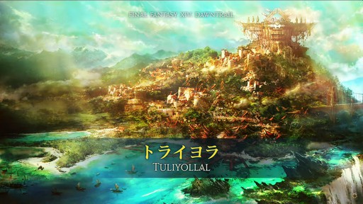 画像ギャラリー No.023のサムネイル画像 / 「FFXIV」東京ファンフェス基調講演をレポート。南北に広がるトラル大陸，ロスガル女性の王女ウクラマトなど気になる数々の情報が明らかに