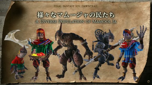 画像ギャラリー No.039のサムネイル画像 / 「FFXIV」東京ファンフェス基調講演をレポート。南北に広がるトラル大陸，ロスガル女性の王女ウクラマトなど気になる数々の情報が明らかに