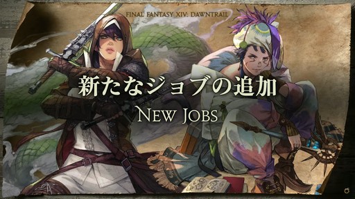 画像ギャラリー No.041のサムネイル画像 / 「FFXIV」東京ファンフェス基調講演をレポート。南北に広がるトラル大陸，ロスガル女性の王女ウクラマトなど気になる数々の情報が明らかに