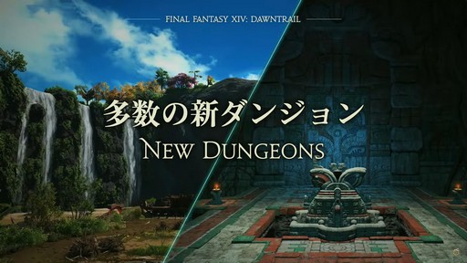 画像ギャラリー No.044のサムネイル画像 / 「FFXIV」東京ファンフェス基調講演をレポート。南北に広がるトラル大陸，ロスガル女性の王女ウクラマトなど気になる数々の情報が明らかに