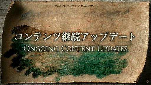 画像ギャラリー No.062のサムネイル画像 / 「FFXIV」東京ファンフェス基調講演をレポート。南北に広がるトラル大陸，ロスガル女性の王女ウクラマトなど気になる数々の情報が明らかに