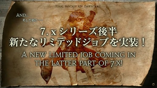 画像ギャラリー No.065のサムネイル画像 / 「FFXIV」東京ファンフェス基調講演をレポート。南北に広がるトラル大陸，ロスガル女性の王女ウクラマトなど気になる数々の情報が明らかに