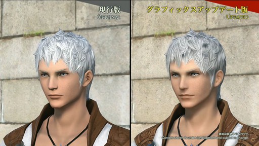 画像ギャラリー No.068のサムネイル画像 / 「FFXIV」東京ファンフェス基調講演をレポート。南北に広がるトラル大陸，ロスガル女性の王女ウクラマトなど気になる数々の情報が明らかに