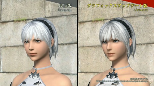 画像ギャラリー No.069のサムネイル画像 / 「FFXIV」東京ファンフェス基調講演をレポート。南北に広がるトラル大陸，ロスガル女性の王女ウクラマトなど気になる数々の情報が明らかに