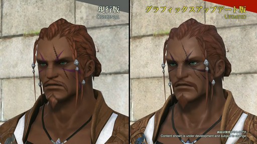 画像ギャラリー No.070のサムネイル画像 / 「FFXIV」東京ファンフェス基調講演をレポート。南北に広がるトラル大陸，ロスガル女性の王女ウクラマトなど気になる数々の情報が明らかに