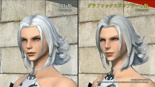 画像ギャラリー No.071のサムネイル画像 / 「FFXIV」東京ファンフェス基調講演をレポート。南北に広がるトラル大陸，ロスガル女性の王女ウクラマトなど気になる数々の情報が明らかに