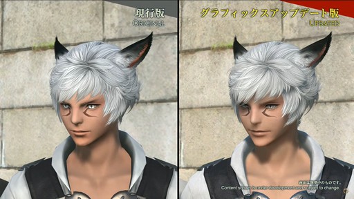 画像ギャラリー No.074のサムネイル画像 / 「FFXIV」東京ファンフェス基調講演をレポート。南北に広がるトラル大陸，ロスガル女性の王女ウクラマトなど気になる数々の情報が明らかに