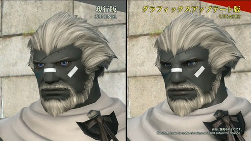 画像ギャラリー No.076のサムネイル画像 / 「FFXIV」東京ファンフェス基調講演をレポート。南北に広がるトラル大陸，ロスガル女性の王女ウクラマトなど気になる数々の情報が明らかに