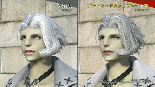 画像ギャラリー No.077のサムネイル画像 / 「FFXIV」東京ファンフェス基調講演をレポート。南北に広がるトラル大陸，ロスガル女性の王女ウクラマトなど気になる数々の情報が明らかに