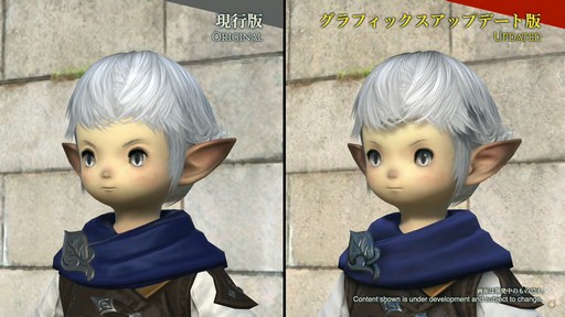 画像ギャラリー No.078のサムネイル画像 / 「FFXIV」東京ファンフェス基調講演をレポート。南北に広がるトラル大陸，ロスガル女性の王女ウクラマトなど気になる数々の情報が明らかに