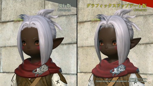 画像ギャラリー No.079のサムネイル画像 / 「FFXIV」東京ファンフェス基調講演をレポート。南北に広がるトラル大陸，ロスガル女性の王女ウクラマトなど気になる数々の情報が明らかに