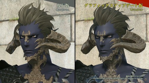 画像ギャラリー No.080のサムネイル画像 / 「FFXIV」東京ファンフェス基調講演をレポート。南北に広がるトラル大陸，ロスガル女性の王女ウクラマトなど気になる数々の情報が明らかに